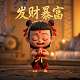 福彩3d走势图和值图